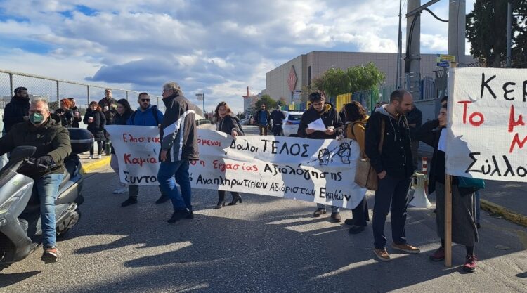 Εκπαίδευση: Κινητοποιήσεις για την μονιμοποίηση των νεοδιόριστων