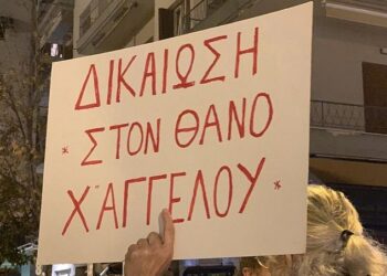 Κοινή δήλωση οργανώσεων για τον απεργό πείνας – δίψας Θάνο Χατζηαγγέλου