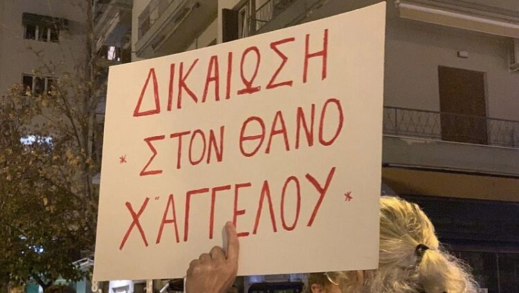 Κοινή δήλωση οργανώσεων για τον απεργό πείνας – δίψας Θάνο Χατζηαγγέλου