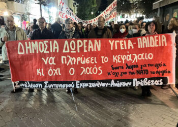 Μεγάλη κινητοποίηση στην Πρέβεζα για την υπεράσπιση της δημόσιας υγείας