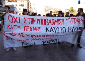 νΚΑ: Νίκη στον αγώνα των καλλιτεχνών και σπουδαστών καλλιτεχνικών σχολών
