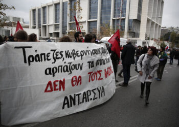 ΑΝΤΑΡΣΥΑ για Άρειο Πάγο: Πράσινο φως στις κατασχέσεις σπιτιών από τα κοράκια των funds