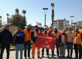 ΝΑΡ: Άμεση απελευθέρωση των τριών αγωνιστών που κρατά το τουρκικό κράτος