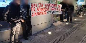 Public: Παρέμβαση στο κατάστημα Συντάγματος για τα λουκέτα Αγρίνιο και Άργος