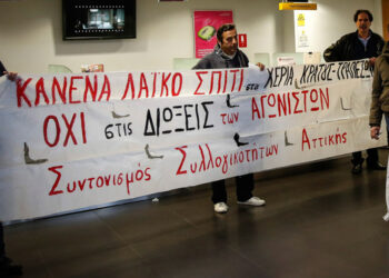 Ισχυρή ΑΝΤΑΡΣΥΑ, ισχυρή αντικαπιταλιστική Αριστερά