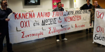 Ισχυρή ΑΝΤΑΡΣΥΑ, ισχυρή αντικαπιταλιστική Αριστερά