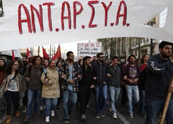 Ανοικτό κάλεσμα της ΑΝΤΑΡΣΥΑ για συσπείρωση σε βάση αντικαπιταλιστική και ανατρεπτική