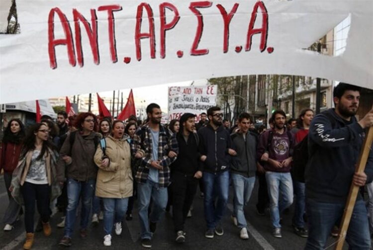 Ανοικτό κάλεσμα της ΑΝΤΑΡΣΥΑ για συσπείρωση σε βάση αντικαπιταλιστική και ανατρεπτική