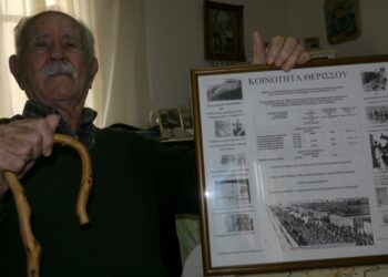 Οι Κρητικοί αντιστασιακοί από τα Λευκά Όρη στα ναζιστικά στρατόπεδα