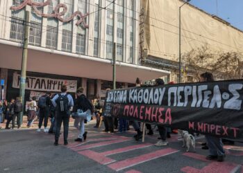 Νέα πανκαλλιτεχνική διαδήλωση στο Σύνταγμα την Πέμπτη