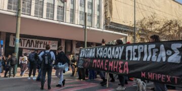 Νέα πανκαλλιτεχνική διαδήλωση στο Σύνταγμα την Πέμπτη