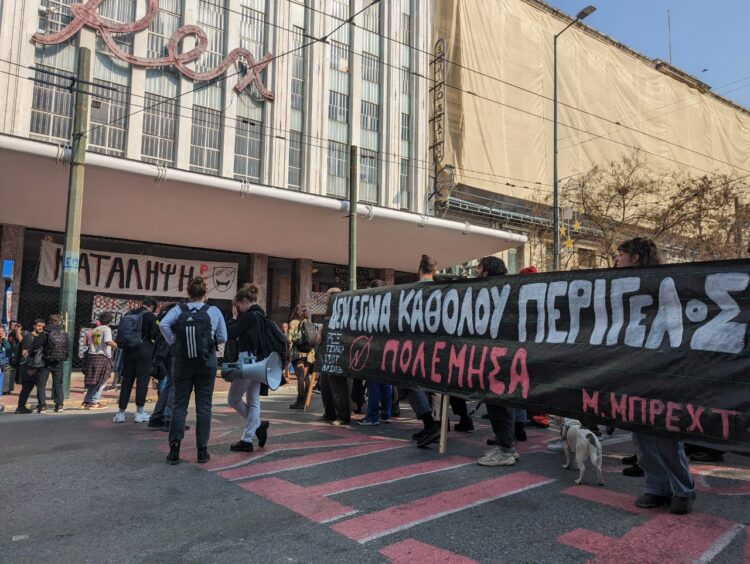 Νέα πανκαλλιτεχνική διαδήλωση στο Σύνταγμα την Πέμπτη