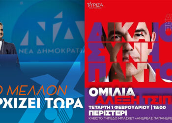 Ο καιρός των συντριπτικών ενοχών