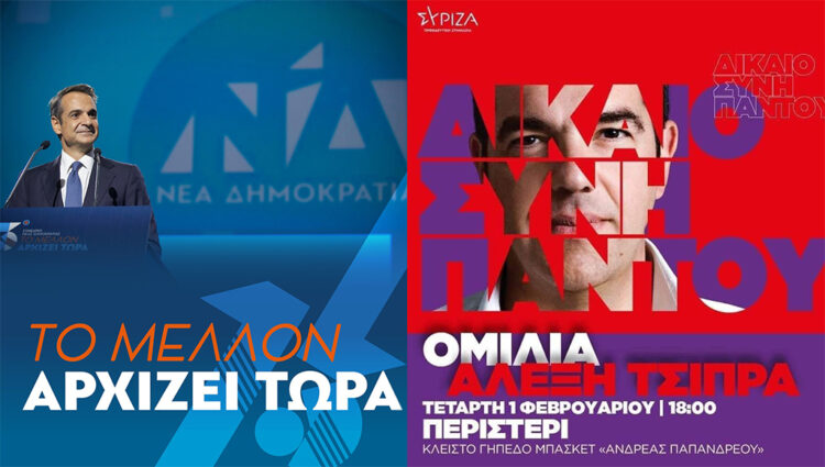 Ο καιρός των συντριπτικών ενοχών