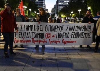 Ανεπιθύμητος ο Μπλίνκεν: Αντιπολεμική αντιιμπεριαλιστική διαδήλωση 21/2, 7 μ.μ. Προπύλαια – συγκεντρώσεις σε πολλές πόλεις