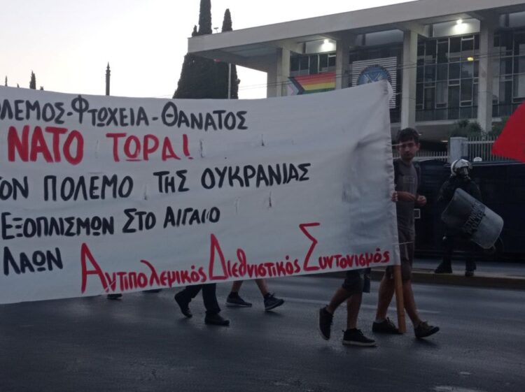 Σε διαδηλώσεις ενάντια στην επίσκεψη Μπλίνκεν και στον πόλεμο στην Ουκρανία καλεί στις 21/2 ο Αντιπολεμικός Διεθνιστικός Συντονισμός