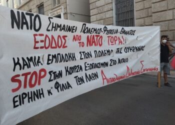 Ατζέντα 11.2