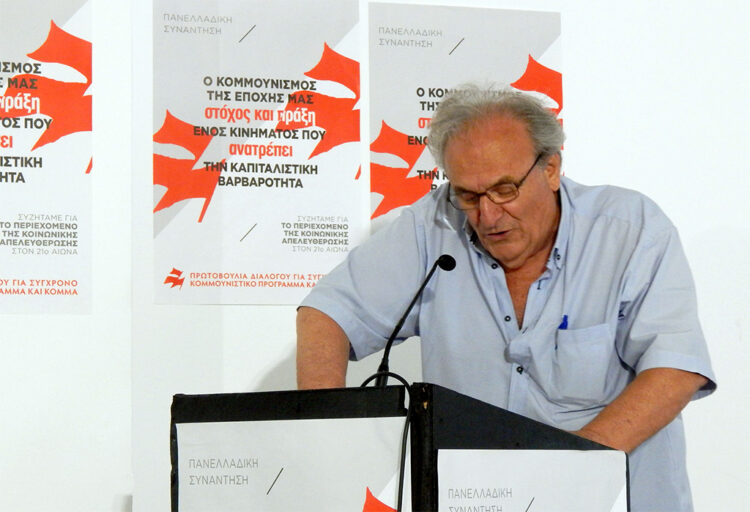 Κριτική δέκα σημείων στην πολιτική του ΚΚΕ