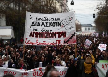 Εκπαίδευση: Χιλιάδες στους δρόμους του αγώνα ενάντια στην αξιολόγηση