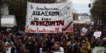 Εκπαίδευση: Χιλιάδες στους δρόμους του αγώνα ενάντια στην αξιολόγηση