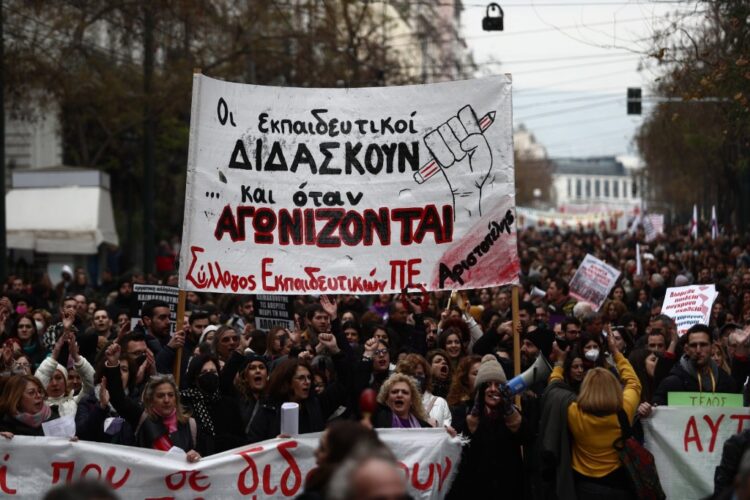 Εκπαίδευση: Χιλιάδες στους δρόμους του αγώνα ενάντια στην αξιολόγηση