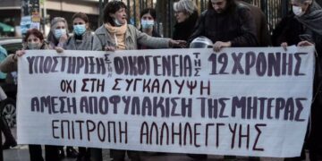 Γιώτα Μπόμπου: Στο πλευρό του «φτωχοδιάβολου», όχι της εξουσίας