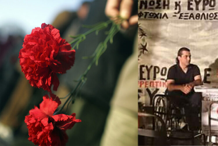 Αποχαιρετισμός της ΑΝΤΑΡΣΥΑ Θεσπρωτίας στον Βασίλη Παππά