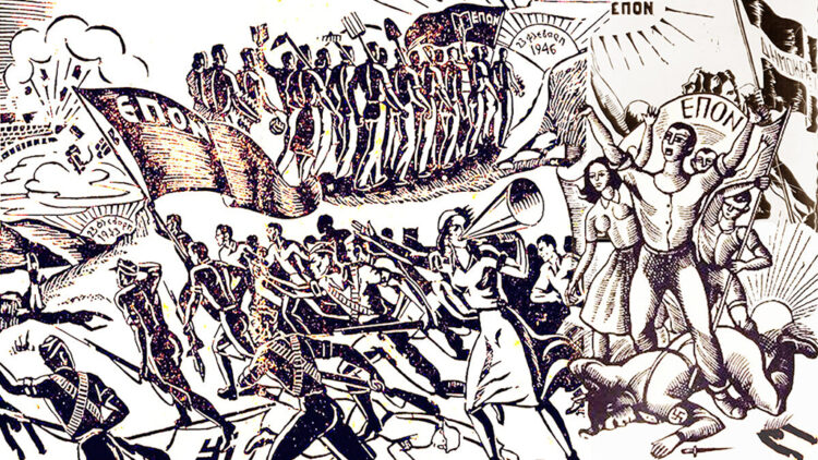 Ένα σκίτσο εποχής για την ΕΠΟΝ
