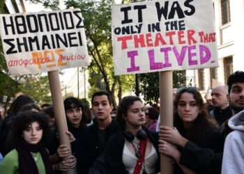 ΑΝΤΑΡΣΥΑ: Δεν τα βάζουν με τον πολιτισμό! Αυτός είναι ο πολιτισμός τους!