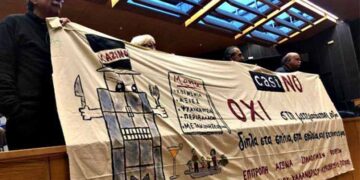 ΑΝΤΑΡΣΥΑ: Όχι στη μετεγκατάσταση του καζίνο στο Μαρούσι – Κάλεσμα σε συγκέντρωση το Σάββατο