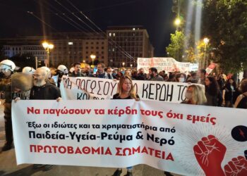 Πρωταγωνιστές οι εργαζόμενοι και όχι προεκλογικοί θεατές