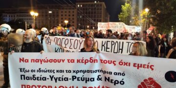 Πρωταγωνιστές οι εργαζόμενοι και όχι προεκλογικοί θεατές