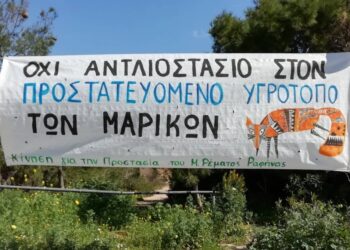 Το ρέμα της Ραφήνας ανήκει στους πολίτες