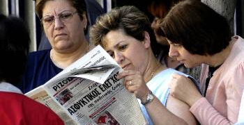 Ο Ριζοσπάστης για τη Συνδιάσκεψη της ΑΝΤΑΡΣΥΑ