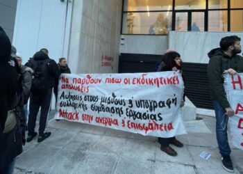 Σωματείο Μισθωτών Τεχνικών: Στάση εργασίας για τις απολύσεις στην Green Properties