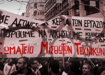 Αδιαπραγμάτευτο δικαίωμα κάθε μητέρας η εργασία