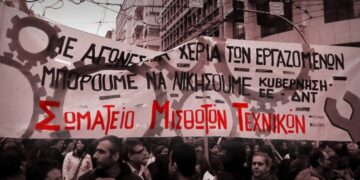 Αδιαπραγμάτευτο δικαίωμα κάθε μητέρας η εργασία