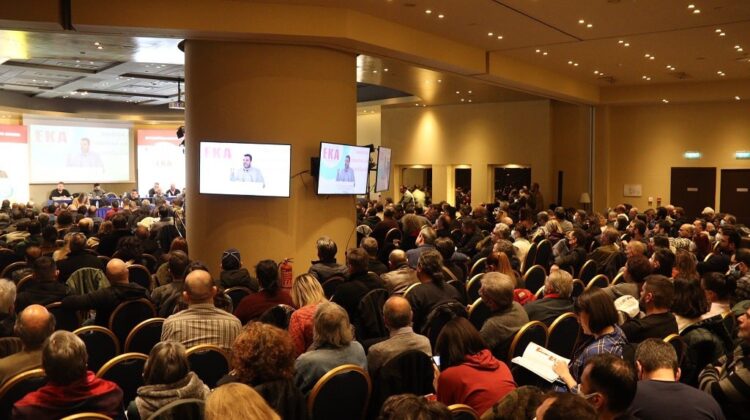 32ο Συνέδριο ΕΚΑ: Κάλεσμα δράσης για άλλο κίνημα από ΑΤΕ-ΕΚΑ