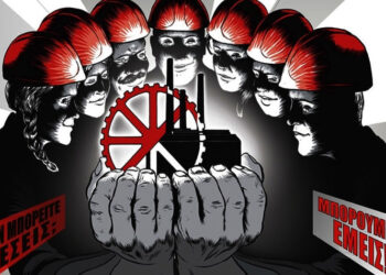 H ΒΙΟΜΕ κινδυνεύει όσο ποτέ! Κρίσιμη σύσκεψη την Κυριακή