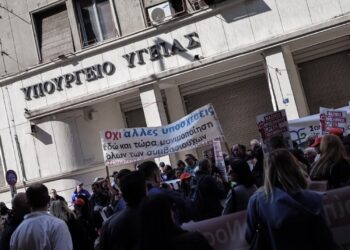 Υγεία: Απεργία των υγειονομικών ενάντια στην υποβάθμιση