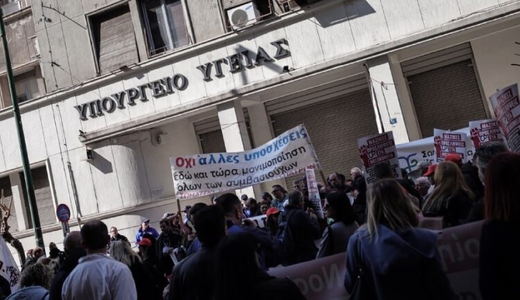 Υγεία: Απεργία των υγειονομικών ενάντια στην υποβάθμιση