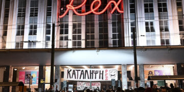 Η κατάληψη του θεάτρου ΡΕΞ