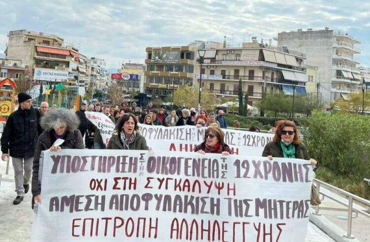 Υπόθεση Κολωνού: Γιατί ζητείται η αποφυλάκιση της μητέρας