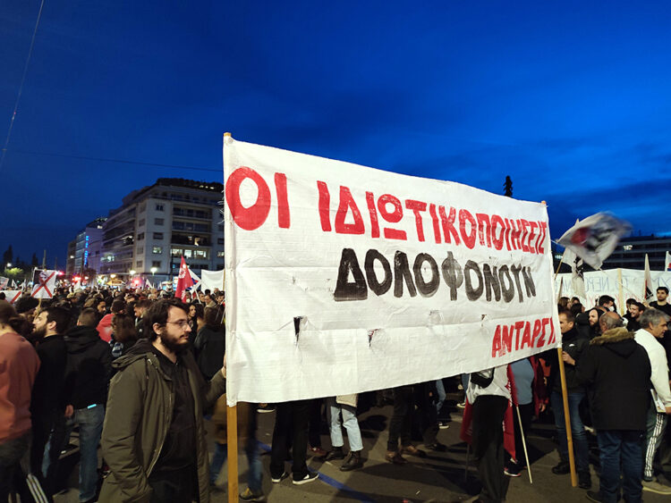 Μαζικές κινητοποιήσεις ενάντια στην ιδιωτικοποίηση του νερού