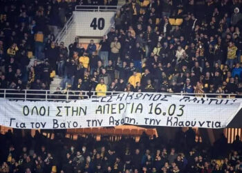 Έγκλημα στα Τέμπη: Τα μηνύματα των αθλητών και της κερκίδας