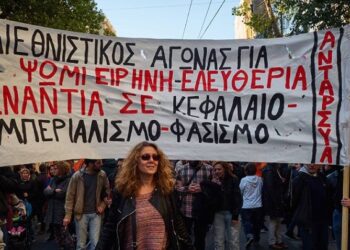 18 Μάρτη: Αντιρατσιστικό συλλαλητήριο και πορεία στη Βουλή