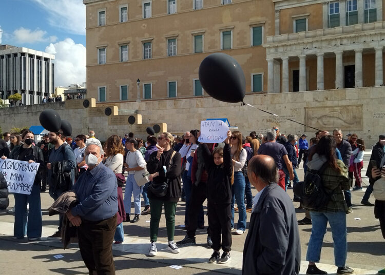 Συγκλονιστικό συλλαλητήριο στο Σύνταγμα για το έγκλημα στα Τέμπη (φωτό+βίντεο)-Η αστυνομία χτύπησε πάλι με δακρυγόνα