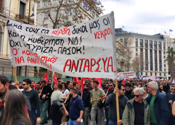 ΑΝΤΑΡΣΥΑ: Για μια Αριστερά ανατροπής,  που θα το πάει μέχρι τη νίκη