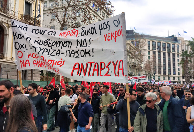 ΑΝΤΑΡΣΥΑ: Για μια Αριστερά ανατροπής,  που θα το πάει μέχρι τη νίκη