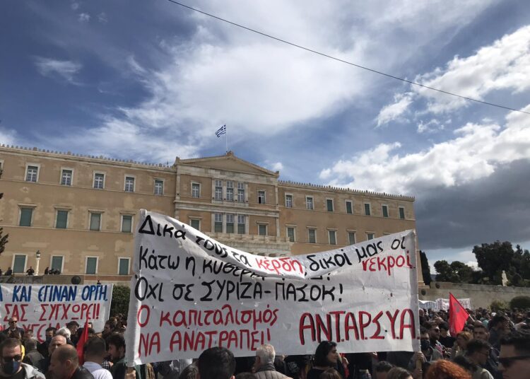 Σύνταγμα: Ο λαός και η νεολαία ξανά στους δρόμους (φωτο+βίντεο))